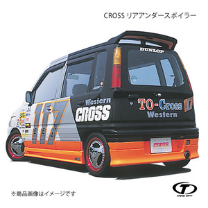 TAKE OFF テイクオフ CROSS リアアンダースポイラー FRP製 ムーヴ L600S/L610S/L602S AMC0040