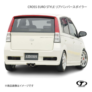 TAKE OFF テイクオフ CROSS EURO STYLE リアバンパースポイラー FRP製 ミラ アヴィ L250S/L260S CES0030