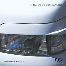 TAKE OFF テイクオフ CROSS アイライン カジュアル専用 FRP製 ムーヴ L600S/L610S/L602S カジュアル AMC0080_画像1