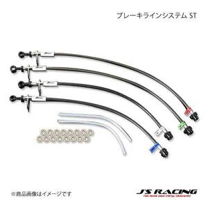 J'S RACING ジェイズレーシング ブレーキラインシステム ST ビート PP1 BLS-B1-ST