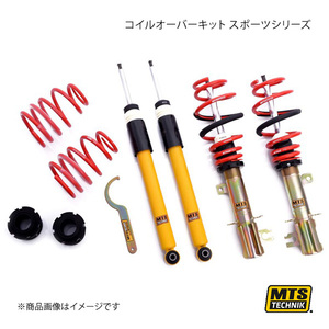 MTS TECHNIK/MTS コイルオーバーキット スポーツシリーズ FIAT PUNTO EVO 199 07/08～ MTSGWFI01-S