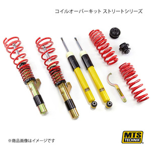 MTS TECHNIK/MTS コイルオーバーキット ストリートシリーズ BMW 3シリーズ Touring F31 07/12～06/19 MTSGWBM26