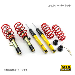 MTS TECHNIK/MTS コイルオーバーキット ストリートシリーズ SEAT ATECA KH7/KHP 04/16～ MTSGWVW16