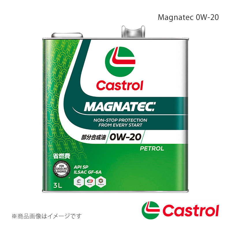 Castrol/カストロール Magnatec 0W-20 3L&#215;6本 ブーン オートマチック・CVT 2WD 1000cc 2016年04月～