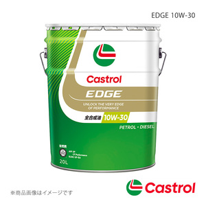 Castrol/カストロール EDGE 10W-30 20L×1本 キックス マニュアル 5MT 4WD 660cc 2008年10月～2012年06月