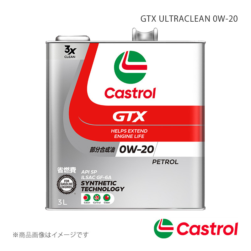 Castrol/カストロール GTX ULTRACLEAN 0W-20 3L&#215;6本 N BOX オートマチック・CVT NA 2WD 660cc 2017年09月～