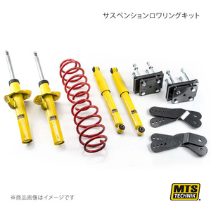 MTS TECHNIK/MTS サスペンションロワリングキット Volkswagen CADDY IV Furgon/minivan SAA/SAH MTSKPLVW526