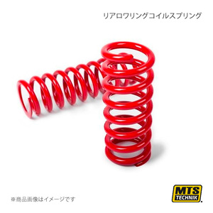 MTS TECHNIK/MTS リアロワリングコイルスプリング FIAT ABARTH 500C/ABARTH 595C/ABARTH 695C - MTSXFI037HA