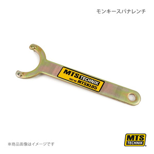 MTS TECHNIK/MTS コイルオーバースペアパーツ モンキースパナレンチ MTSKL05