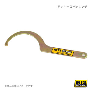 MTS TECHNIK/MTS コイルオーバースペアパーツ モンキースパナレンチ MTSKL04