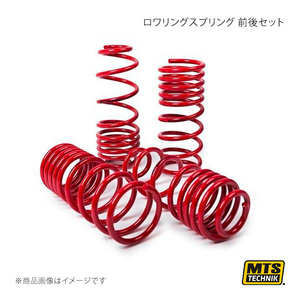 MTS TECHNIK/MTS ロワリングスプリング 前後セット セリカ coupe T23 MTSXTO044