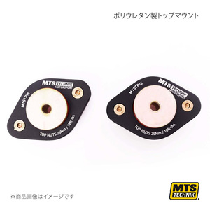 MTS ポリウレタン製トップマウント リア セット BMW 3シリーズ kabriolet E36 MTSCP16SET