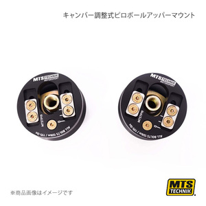 MTS キャンバー調整式ピロボールアッパーマウント フロントセット Volkswagen BORA I 1J2 2.0/2.3 V5/2.8 V6 4motion MTSCP19SET