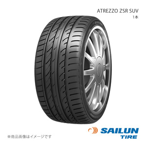 SAILUN サイルン ATREZZO ZSR SUV 255/50R20 109Y 1本 タイヤ単品