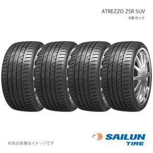 SAILUN サイルン ATREZZO ZSR SUV 235/55R18 100V 4本セット タイヤ単品