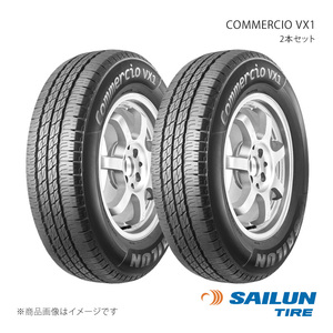 SAILUN サイルン COMMERCIO VX1 215/65R16 109/107R 2本セット タイヤ単品