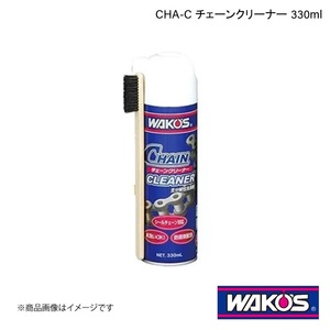 WAKO'S ワコーズ CHA-C チェーンクリーナー 330ml 単品販売(1個) A179