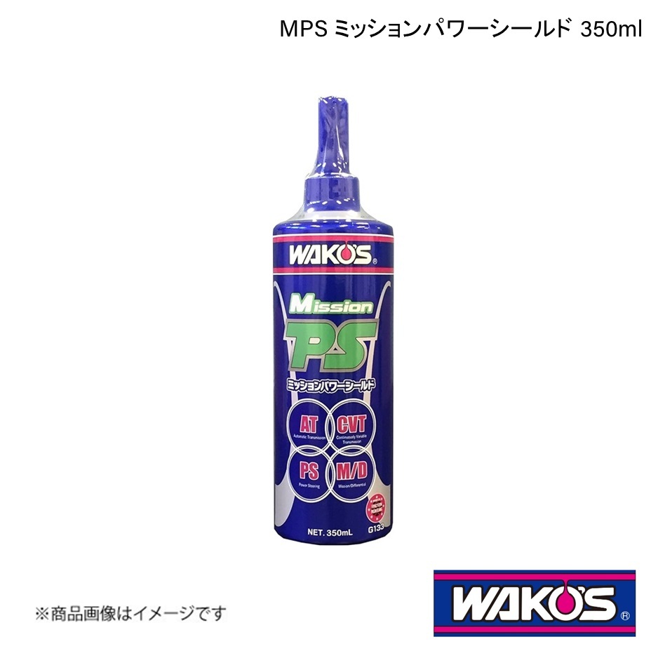 2025年最新】Yahoo!オークション -wako's ワコーズ パワー 2025年最新】Yahoo!オークション -wako's ワコーズ パワー