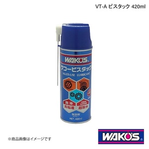 WAKO'S ワコーズ VT-A ビスタック 420ml 単品販売(1個) A131