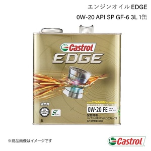 CASTROL カストロール エンジンオイル EDGE 0W-20 3L×1缶 ヴィッツ 4WD CVT 2010年12月～2014年04月