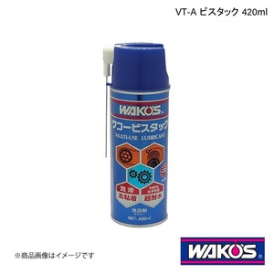 WAKO'S ワコーズ VT-A ビスタック 420ml 1ケース(12個入り) A131