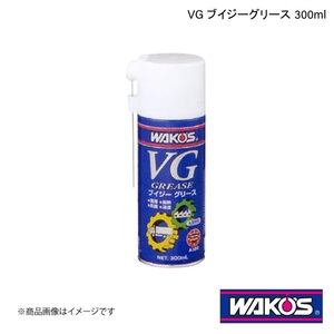 WAKO'S ワコーズ VG ブイジーグリース 300ml 1ケース(12個入り) A160