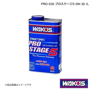 WAKO'S ワコーズ エンジンオイル PRO-S30 プロステージS 1L×12本 E220