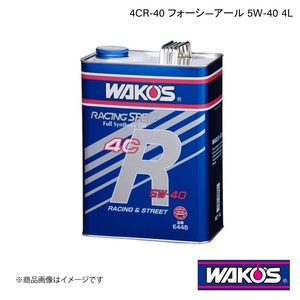 WAKO'S ワコーズ エンジンオイル 4CR-40 フォーシ―アール 4L 単品販売 E445