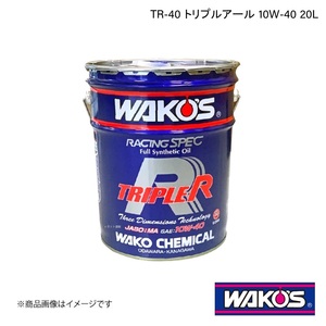 WAKO'S ワコーズ エンジンオイル TR-40 トリプルアール 20L E286