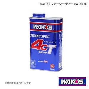 WAKO'S ワコーズ エンジンオイル 4CT-40 フォーシーティー 1L×12本 EB40