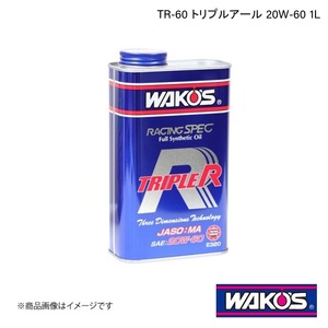 WAKO'S ワコーズ エンジンオイル TR-60 トリプルアール 1L×12本 E320