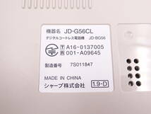 NI127/動作品 シャープ デジタル コードレス 電話機 親機 子機/JD-G56 JD-KS111 充電器 付/SHARP 電話 保管品_画像7