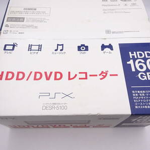 AA1528/未開封 ソニー PSX 本体 DESR-5100 160GB/箱 付/プレステ プレイステーション PlayStation PS SONY デッドストック 保管品 ゲームの画像5