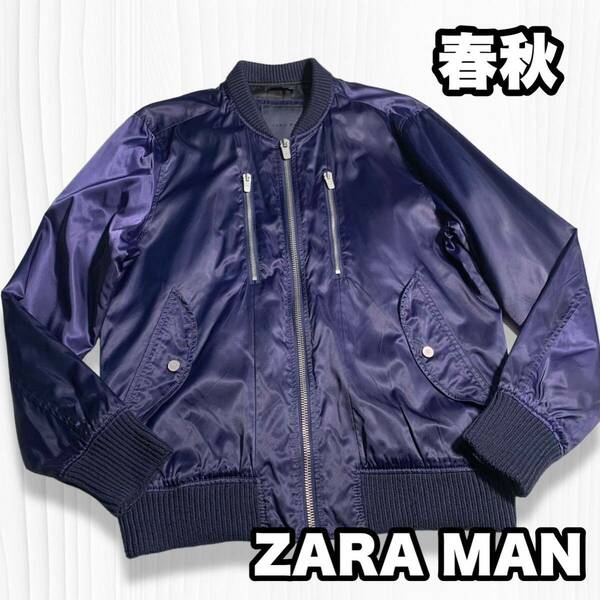 ZARA MAN フライトジャケット ブルゾン ナイロンジャケット ネイビー Lサイズ