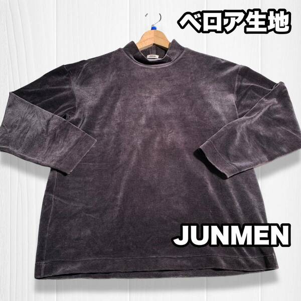 JUNMEN ベロア 長袖 スウェット ロンT トレーナー プルオーバー Mサイズ 長袖Tシャツ 