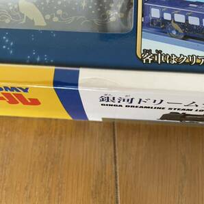 タカラトミー 『プラレール 銀河ドリームライン C58形239号機 SL銀河』 電車 列車 おもちゃ 3歳以上 玩具安全基準合格 STマークの画像4