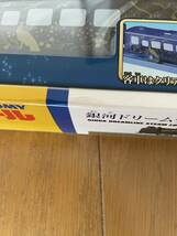 タカラトミー 『プラレール 銀河ドリームライン C58形239号機 SL銀河』 電車 列車 おもちゃ 3歳以上 玩具安全基準合格 STマーク_画像4