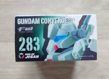 未開封 FW GUNDAN CONVERGE ＃23 283 RGM-89 ジェガン BANDAI ガンダムコンバージ 逆襲のシャア ガンダムUC_画像3