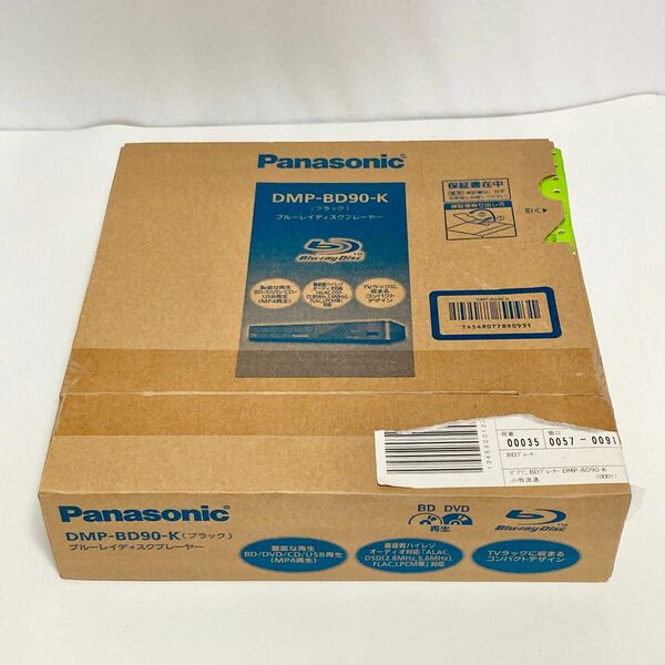 未開封　Panasonic DMP-BD90-K（ブラック）ブルーレイディスクプレーヤー