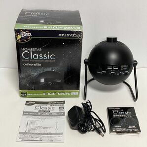 HOMESTAR Classic ホームスター クラシック　コスモブラック　 家庭用プラネタリウム セガトイズ