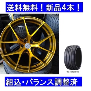 19インチ夏タイヤホイールセット新品１台分 ベンツ117型CLA45AMGシューティングブレーキ 235/35R19＆GRORA GS15Vゴールド+エアセンサーの画像1