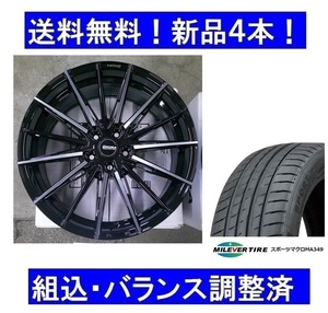 19インチ夏タイヤホイールセット新品１台分 アウディA4(8K.8W)TT(8J.8S) 245/35R19＆GRORA GS115ブラックポリッシュ