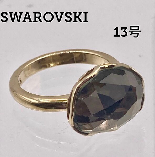 スワロフスキー ゴールド アズライト リング 指輪 13号 SWAROVSKI イエローゴールド