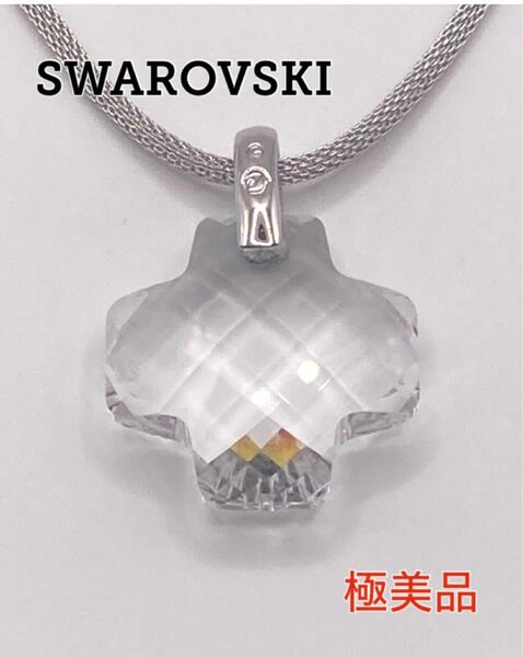 スワロフスキー クリスタル クロス ネックレス SWAROVSKI 十字架 チョーカー ロザリオ