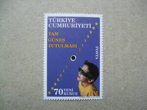 トルコ　２００６年　皆既日食　１種完　未使用美品