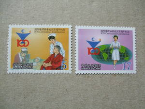  Chinese . country ( Taiwan ) 1999 year international nursing . association 2 kind . unused 