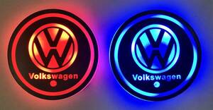 フォルクスワーゲン車簡単カスタム 光るLEDコースター 2個セット ドリンクホルダー 車内装アクセサリー Volkswagen