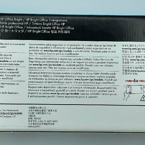 新古品 日本HP HP 727 マゼンタ 300ml 型番:F9J77A 保証期限2022年５月の画像4