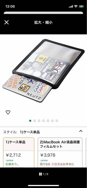 エレコム　PCクリアスリーブ　MacBook Air ipad