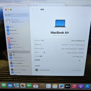 MacBook Air (Retina, 13インチ, 2018) マックブックエア ACアダプター付属 Dの画像8